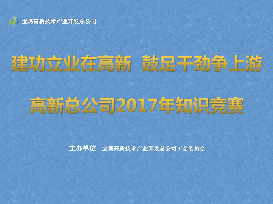 ¿˾2017֪R(sh)ِ